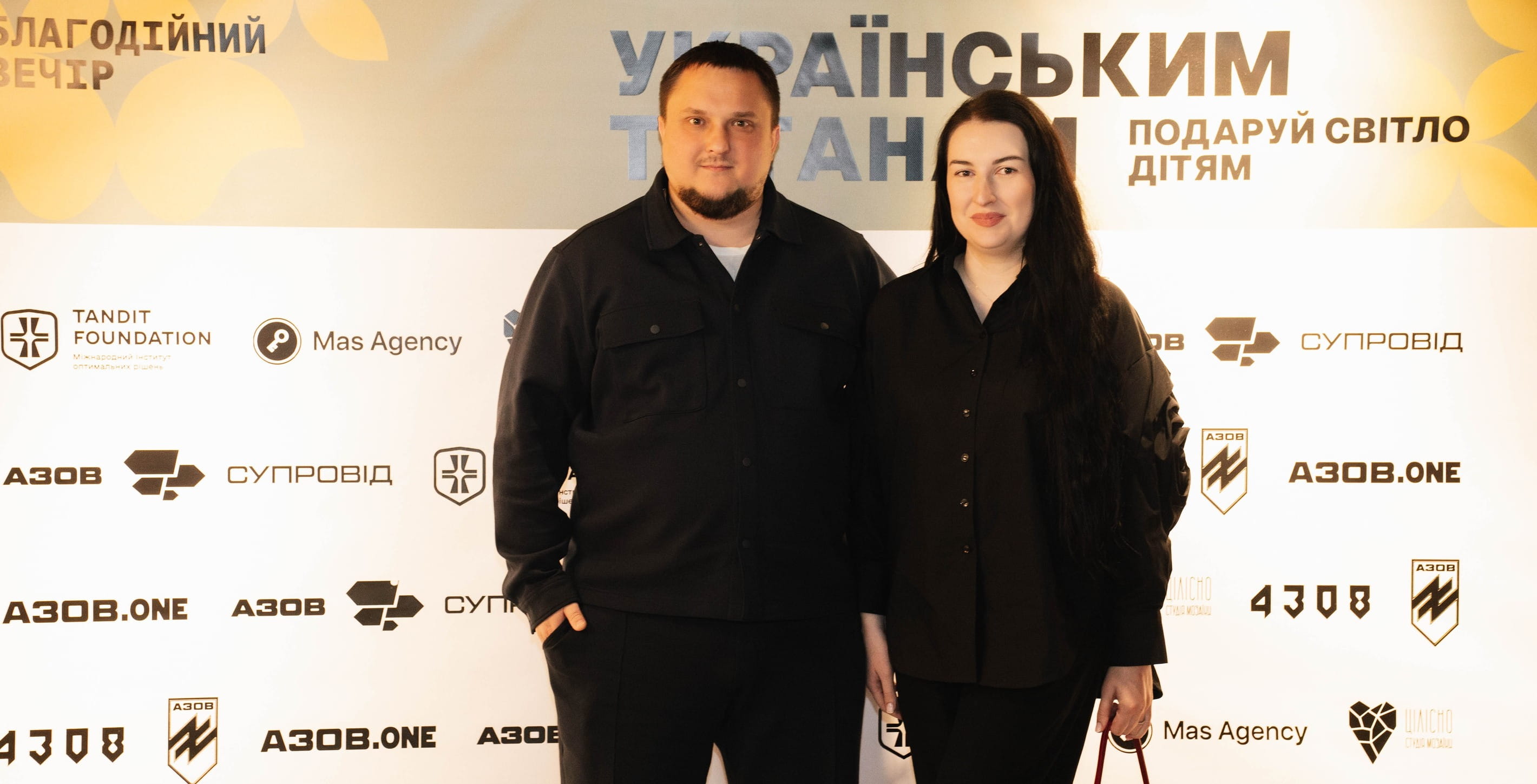 Заглавне фото