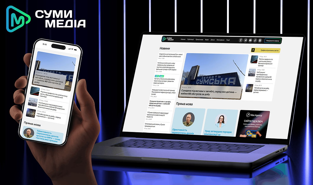 Реабілітаційна платформа