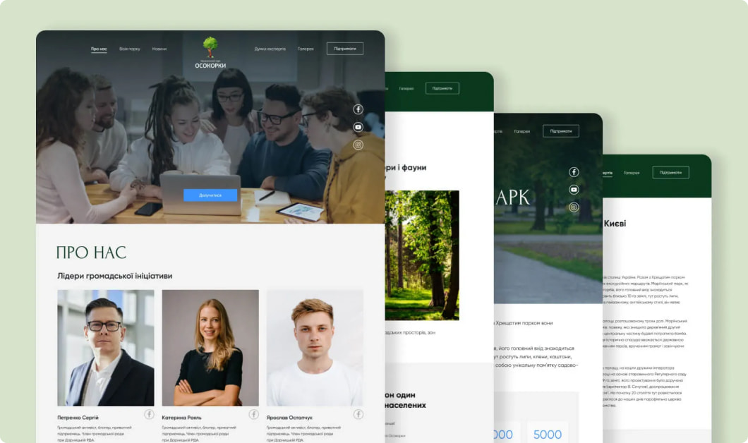 парк осокорки