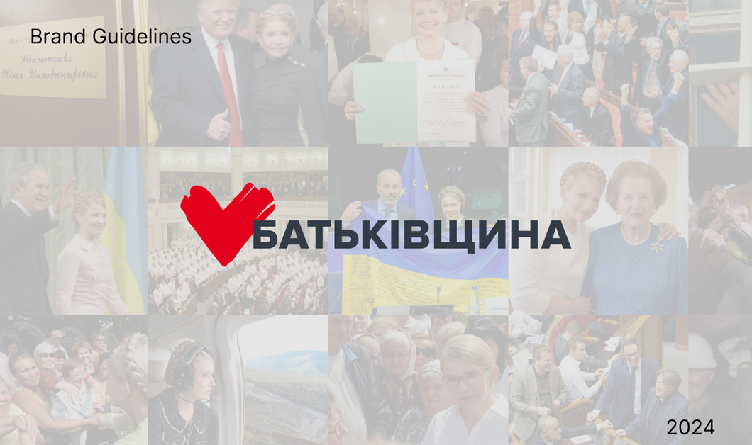 батьківщина