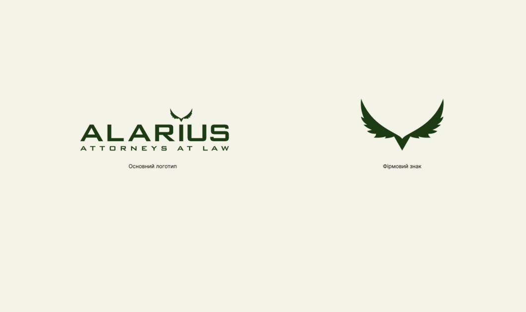 ALARIUS
