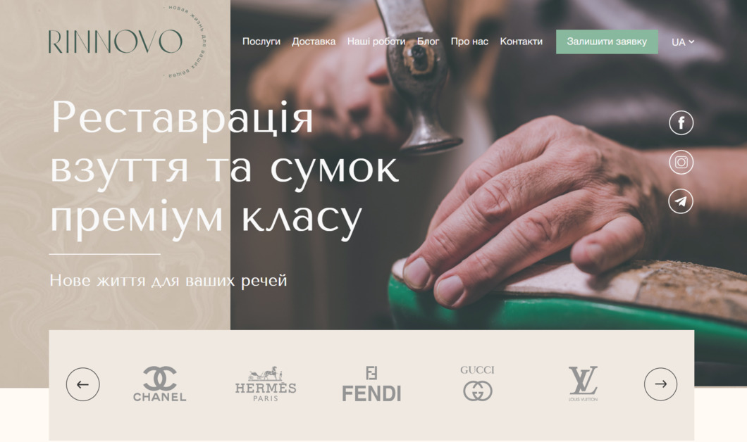 RINNOVO