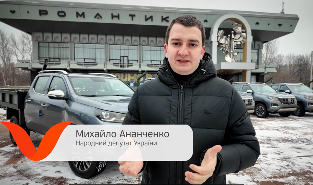10 нових пікапів для захисту неба Сумщини