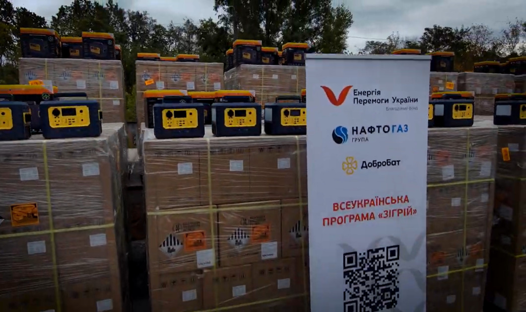 Відеоролик про соціальну програму «Зігрій»