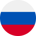 Російська