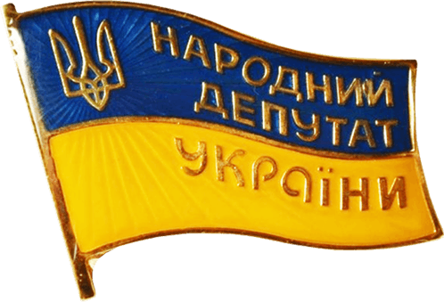 Політична підтримка в Інтернеті