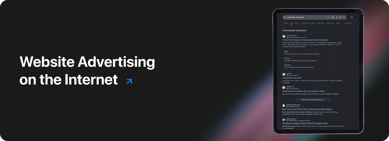 ads