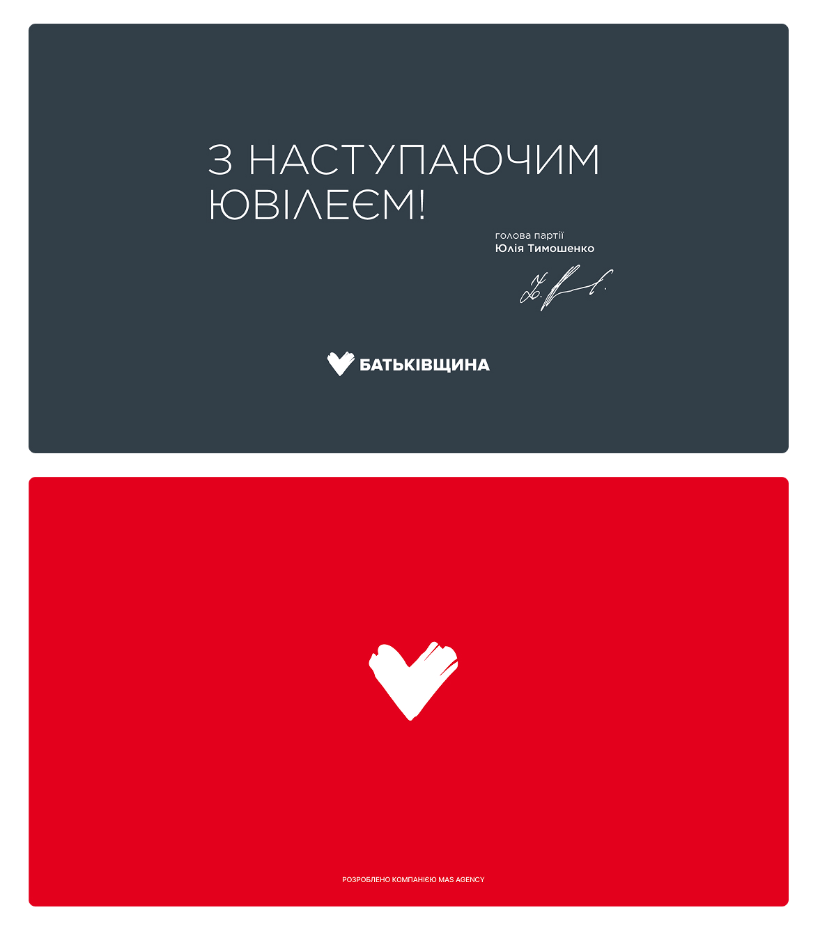 Зображення проєкту