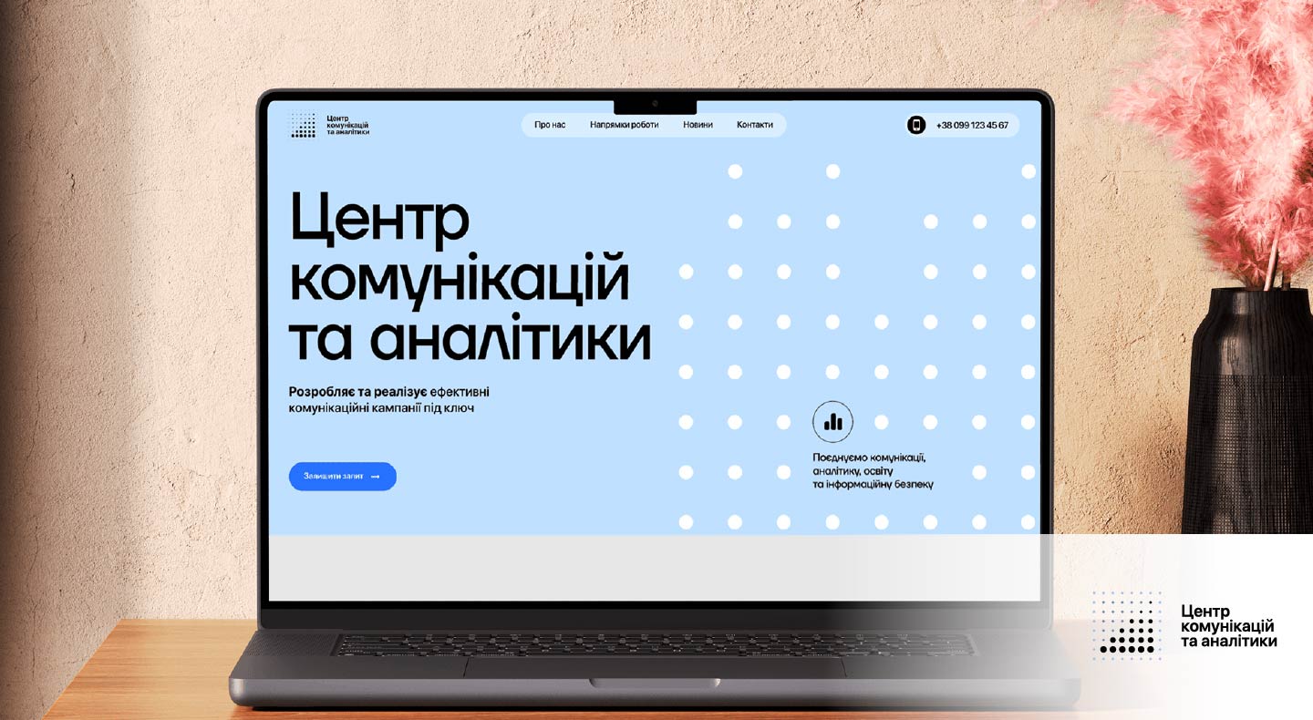 Прев'ю проєкту