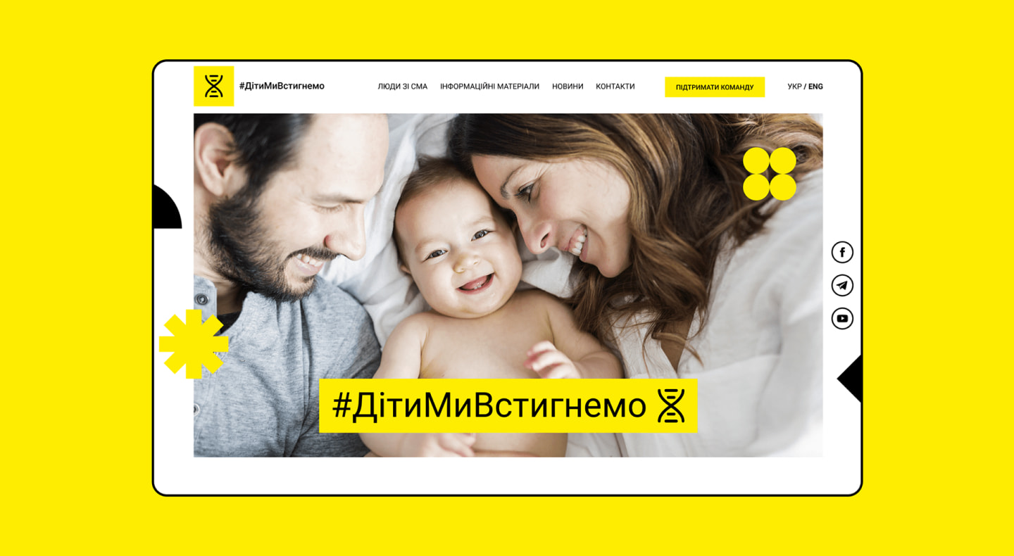 Прев'ю проєкту