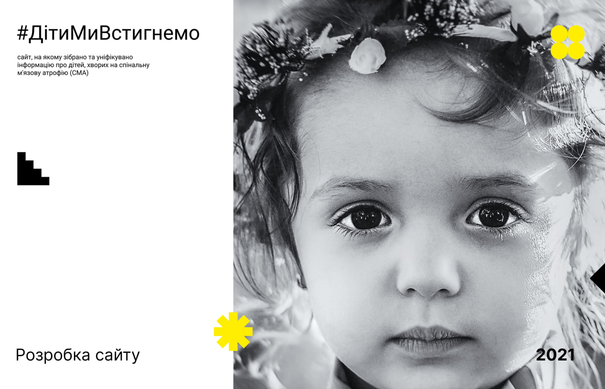 Зображення проєкту