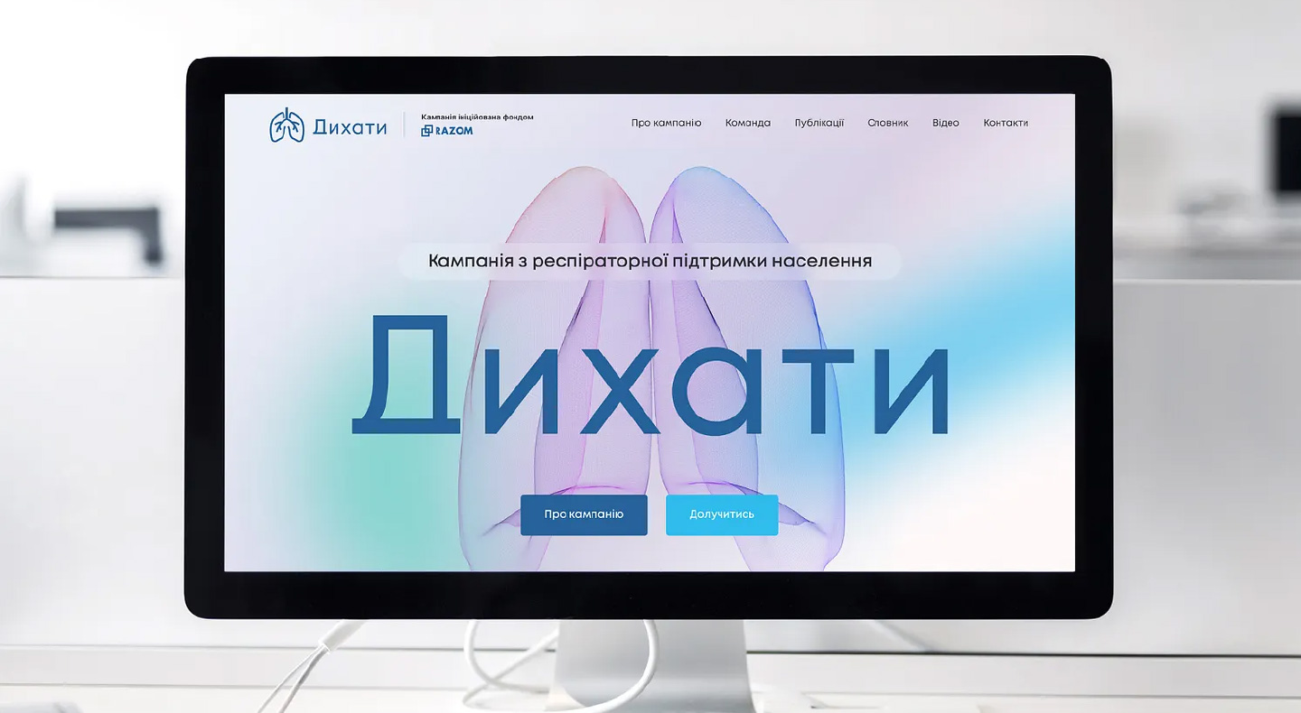 Прев'ю проєкту