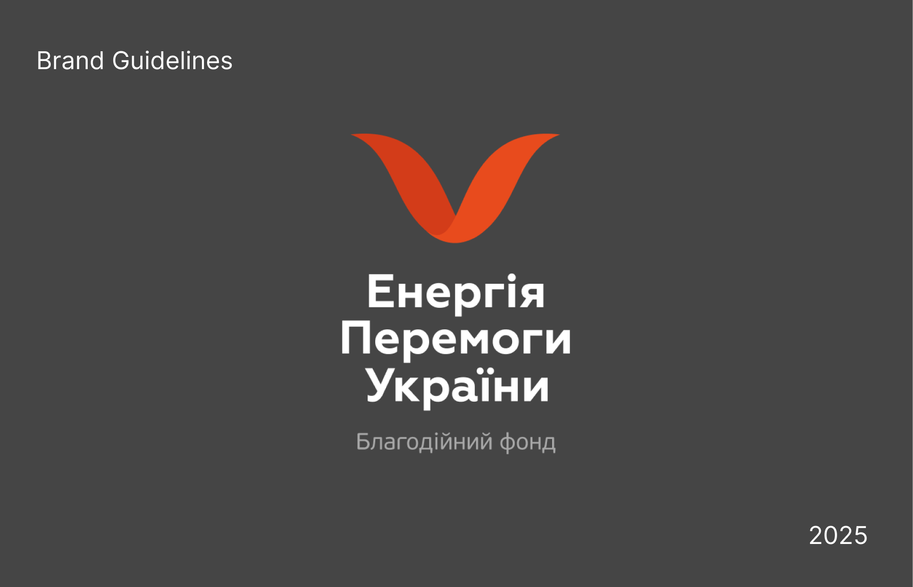 Зображення проєкту