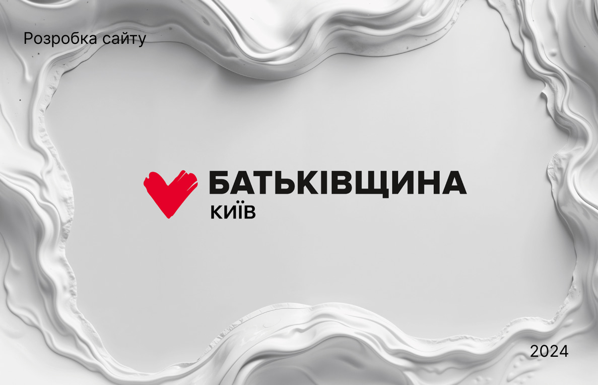 Зображення проєкту