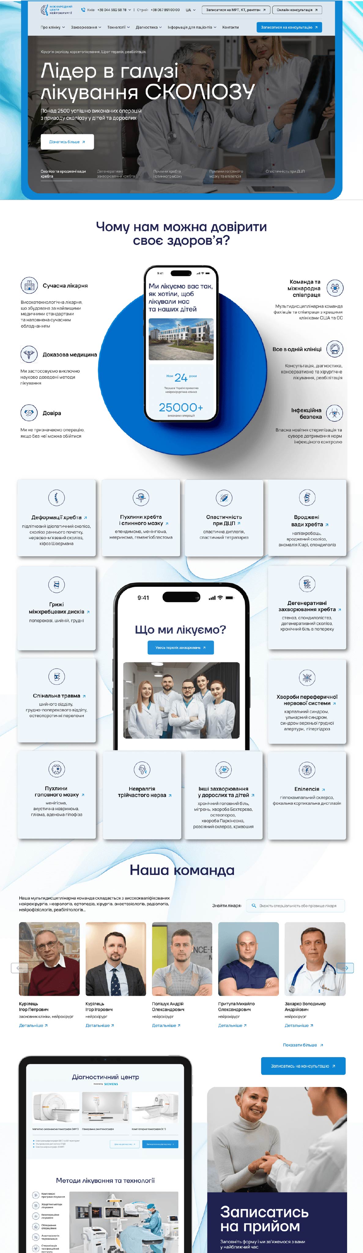 Прев'ю проєкту