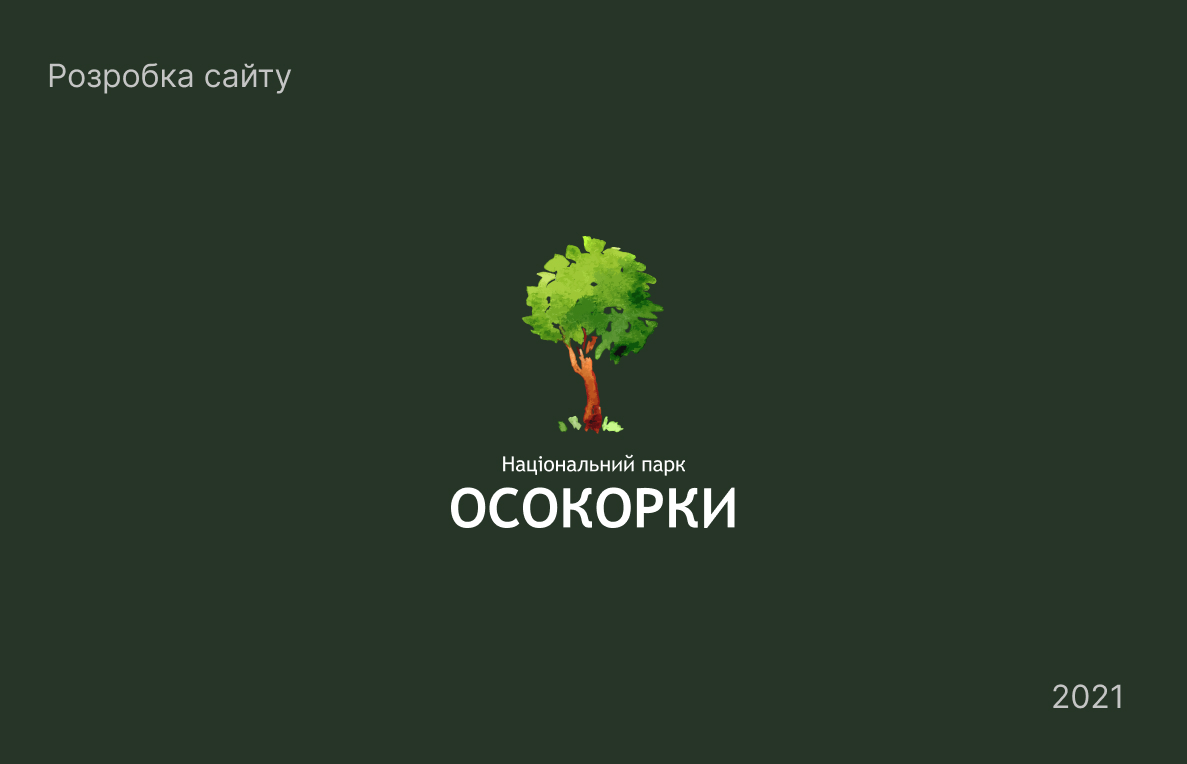 Зображення проєкту