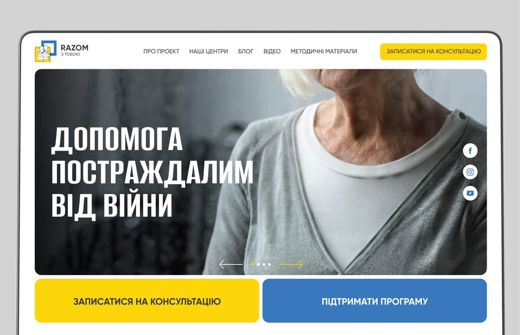 Зображення проєкту