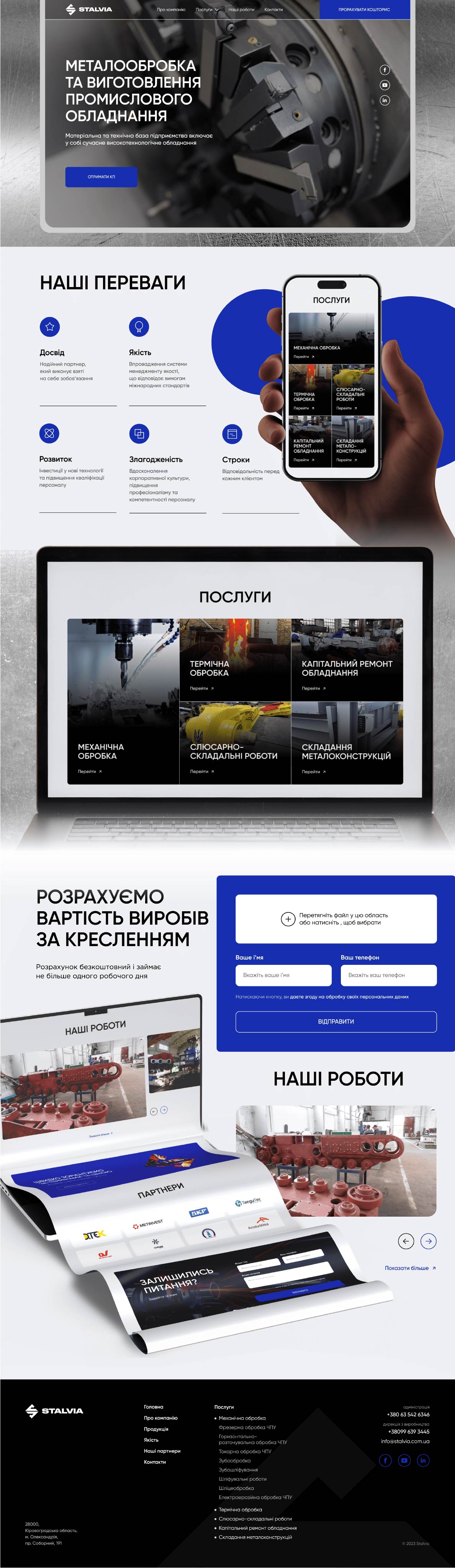 Прев'ю проєкту