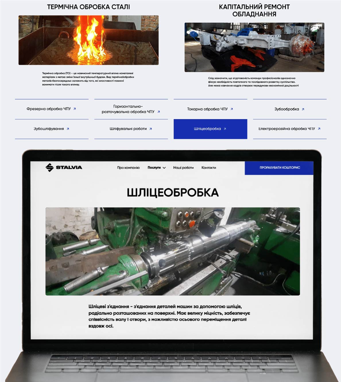 Зображення проєкту