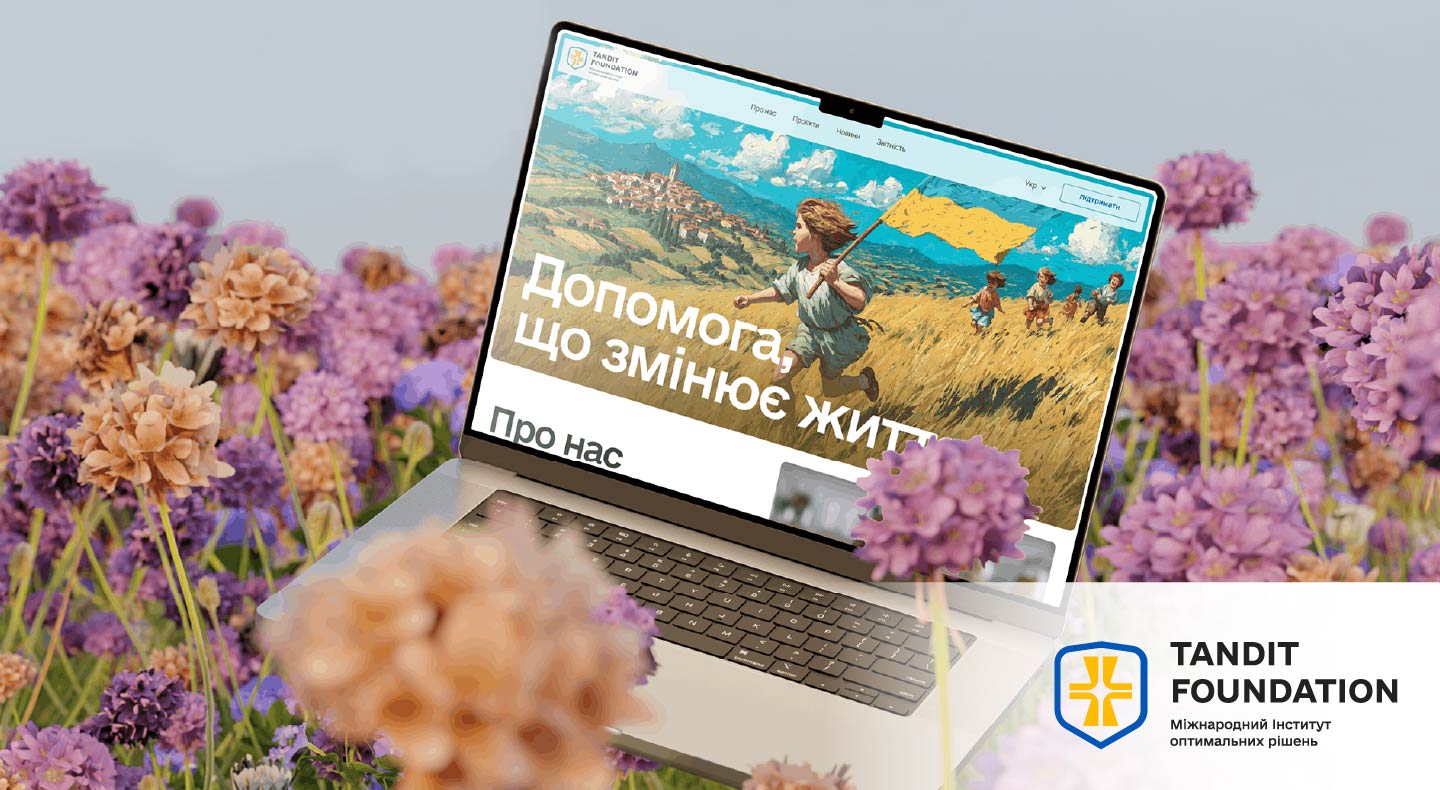 Прев'ю проєкту