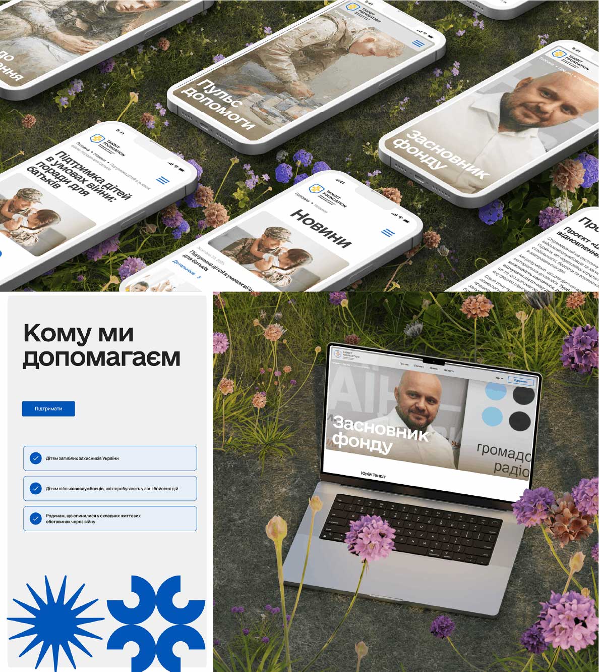 Зображення проєкту