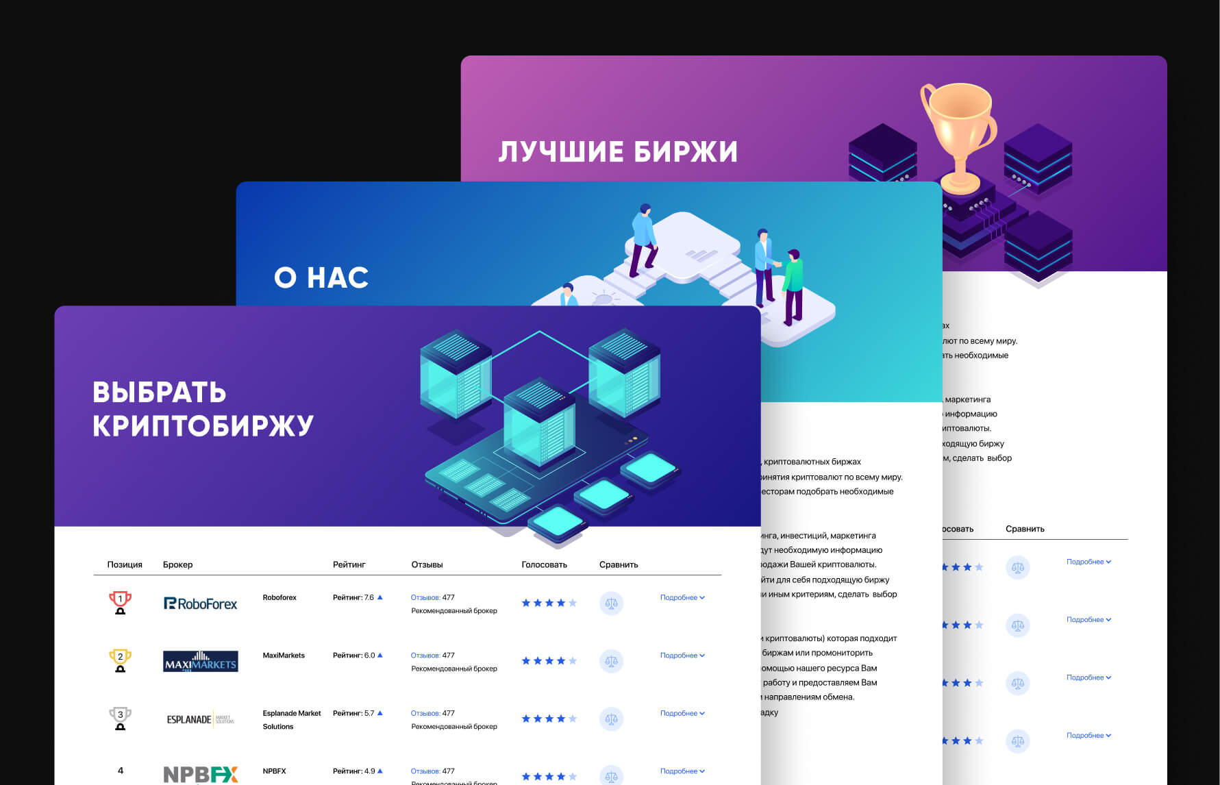 Зображення проєкту