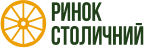 Ринок столичний